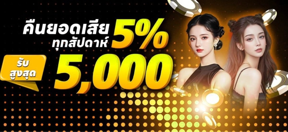 ดวงเฮง168